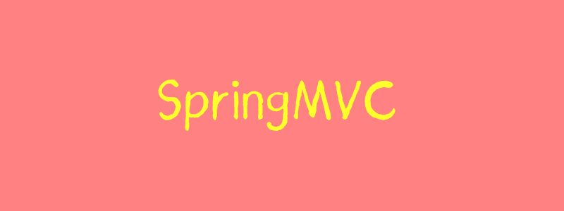 Idea创建SpringMVC项目