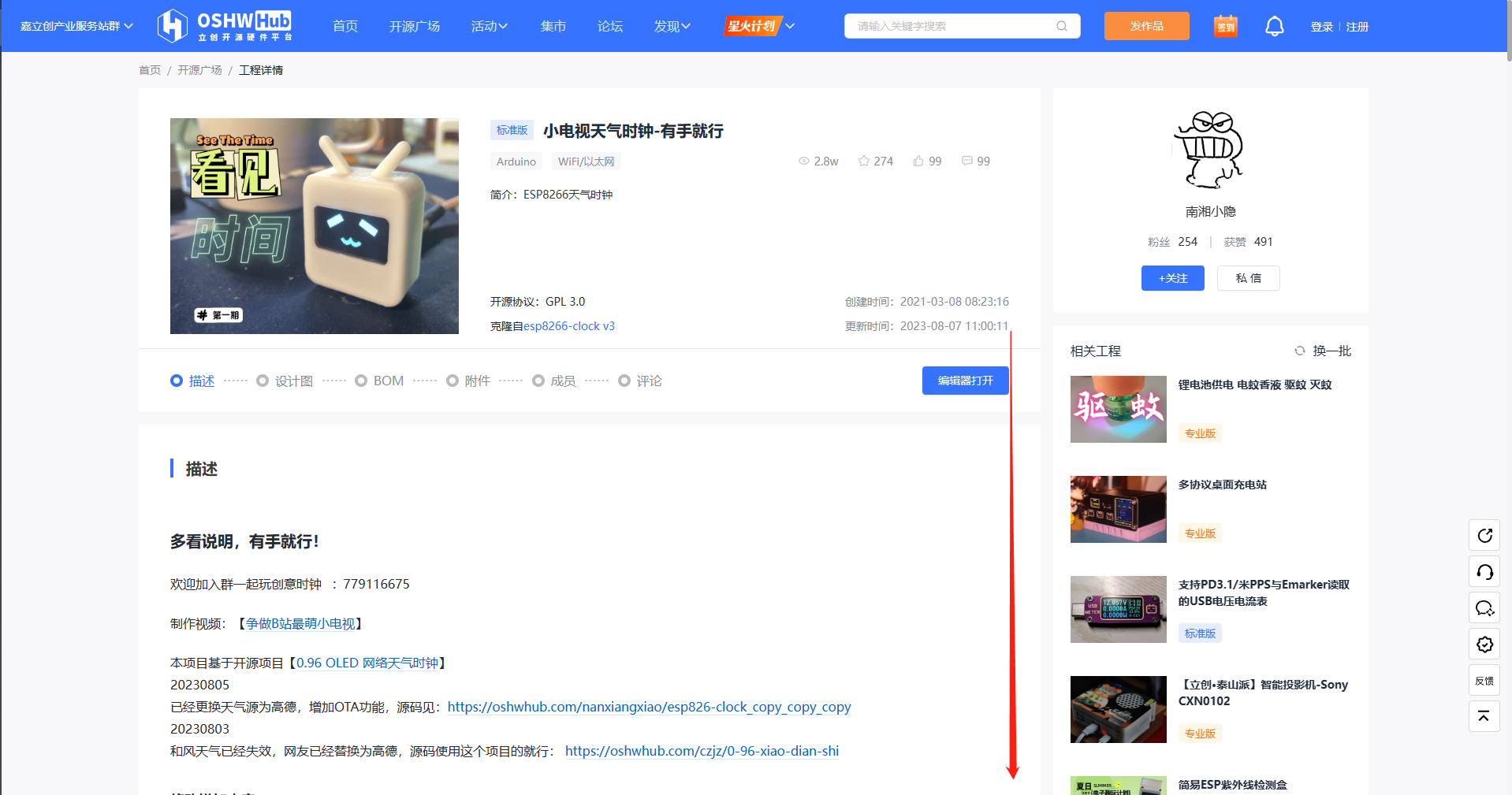 1718003600388.png