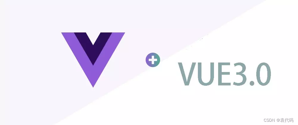 创建Vue的实例流程
