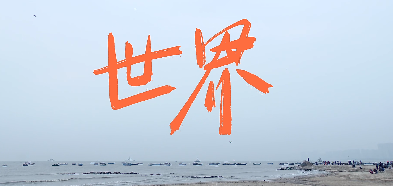 Spring字符验证码