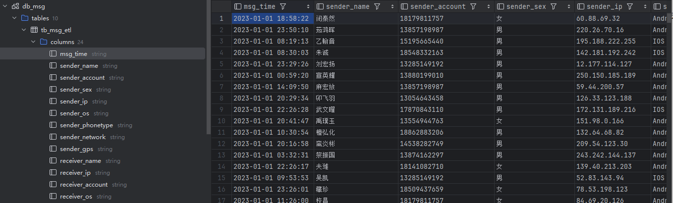image-20250510184247885